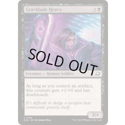 画像1: (FOIL)重力刃の重装戦士/Gravblade Heavy《英語》【EOE】