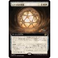 (FOIL)(フルアート)ピナクルの星檻/Pinnacle Starcage《日本語》【EOE】