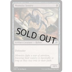 画像1: (FOIL)モノイストの歩哨/Monoist Sentry《英語》【EOE】