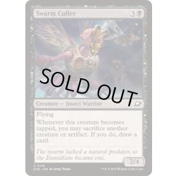 画像1: (FOIL)大群の淘汰者/Swarm Culler《英語》【EOE】