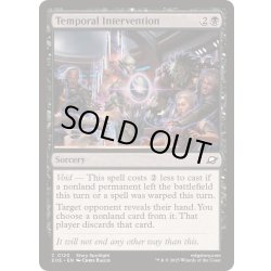 画像1: (FOIL)時間の介入/Temporal Intervention《英語》【EOE】
