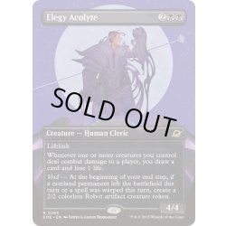画像1: [EX+](FOIL)(フルアート)エレジーの見習い/Elegy Acolyte《英語》【EOE】