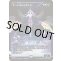 [EX+](FOIL)(ショーケース枠)喜びあふれる太陽生まれ/Exalted Sunborn《日本語》【EOE】