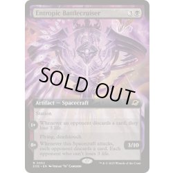 画像1: [EX+](FOIL)(フルアート)高エントロピー巡洋戦艦/Entropic Battlecruiser《英語》【EOE】