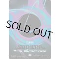 [EX+](シンギュラリティFOIL)スーパーヴォイド、ソセラ/Sothera, the Supervoid《英語》【EOE】