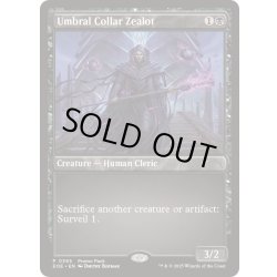 画像1: (FOIL)(0395)影の帯の盲信者/Umbral Collar Zealot《英語》【EOE】