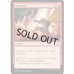 画像1: (FOIL)砲撃/Bombard《英語》【EOE】