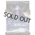 [EX+](フラクチャーFOIL)喜びあふれる太陽生まれ/Exalted Sunborn《日本語》【EOE】