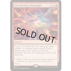 画像1: (FOIL)絶望的猛攻/Devastating Onslaught《英語》【EOE】