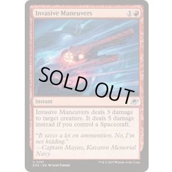 画像1: (FOIL)侵襲運動/Invasive Maneuvers《英語》【EOE】