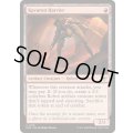 (FOIL)カヴァーロンの侵略機/Kavaron Harrier《英語》【EOE】