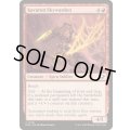(FOIL)カヴァーロンの空守り/Kavaron Skywarden《英語》【EOE】