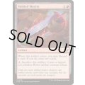(FOIL)モーキサイト合金/Melded Moxite《英語》【EOE】