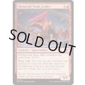 (FOIL)記念軍のチームリーダー/Memorial Team Leader《英語》【EOE】