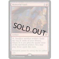 画像1: (FOIL)記念軍の保管庫/Memorial Vault《英語》【EOE】