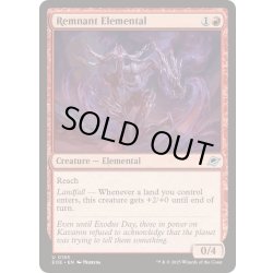 画像1: (FOIL)残影の精霊/Remnant Elemental《英語》【EOE】
