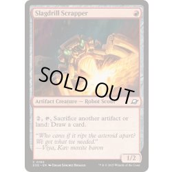 画像1: (FOIL)鉱滓削りの廃却機/Slagdrill Scrapper《英語》【EOE】