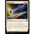 (FOIL)静寂のその先へ/Beyond the Quiet《日本語》【EOE】