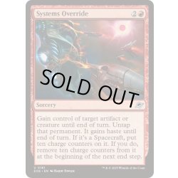 画像1: (FOIL)システム上書き/Systems Override《英語》【EOE】