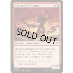 画像1: (FOIL)保管庫守りの強兵/Vaultguard Trooper《英語》【EOE】