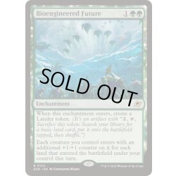 画像1: (FOIL)生体技術化後の未来/Bioengineered Future《英語》【EOE】