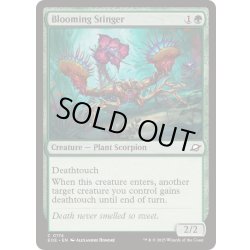 画像1: (FOIL)花開く毒針刺し/Blooming Stinger《英語》【EOE】