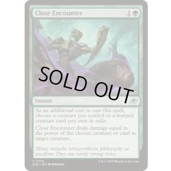 画像1: (FOIL)接近遭遇/Close Encounter《英語》【EOE】