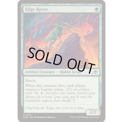 画像1: (FOIL)終端探査機/Edge Rover《英語》【EOE】