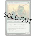 (FOIL)ユーミディアンの惑星植物学者/Eumidian Terrabotanist《英語》【EOE】