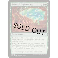 画像1: (FOIL)真社会性工学/Eusocial Engineering《英語》【EOE】