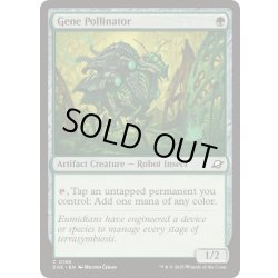 画像1: (FOIL)遺伝子送粉機/Gene Pollinator《英語》【EOE】