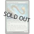(FOIL)発芽するワーム/Germinating Wurm《英語》【EOE】