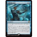 (FOIL)星間航路の助言/Consult the Star Charts《日本語》【EOE】
