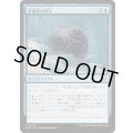 (FOIL)氷魔法の秘宝/Cryogen Relic《日本語》【EOE】