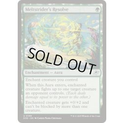 画像1: (FOIL)溶かし歩きの消散/Meltstrider's Resolve《英語》【EOE】