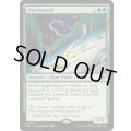 (FOIL)ウロボロイド/Ouroboroid《英語》【EOE】