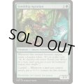 (FOIL)シードシップの耕地学者/Seedship Agrarian《英語》【EOE】