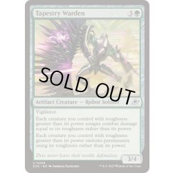 画像1: (FOIL)タペストリーの守護機/Tapestry Warden《英語》【EOE】