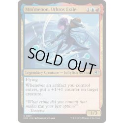 画像1: (FOIL)ウスロスを追われし者、ムメノン/Mm'menon, Uthros Exile《英語》【EOE】