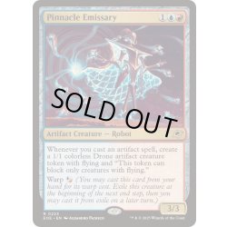 画像1: ピナクルの特使/Pinnacle Emissary《英語》【EOE】