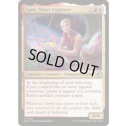 画像1: (FOIL)宇宙船技師、サミ/Sami, Ship's Engineer《英語》【EOE】