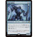 (FOIL)特使の随伴機/Emissary Escort《日本語》【EOE】