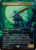 (FOIL)(フルアート)遺伝子変異の成虫/Genemorph Imago《英語》【EOE】