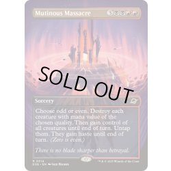 画像1: [EX+](フルアート)反乱の大虐殺/Mutinous Massacre《英語》【EOE】