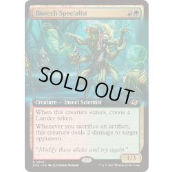 画像1: [EX+](フルアート)生体工学の専門家/Biotech Specialist《英語》【EOE】