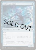 (FOIL)イルヴォイの烈風刃/Illvoi Galeblade《日本語》【EOE】
