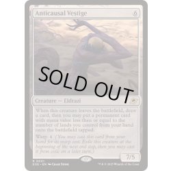 画像1: [EX+]反因果の残留/Anticausal Vestige《英語》【EOE】