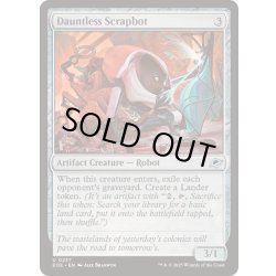 画像1: (FOIL)不屈の屑鉄ボット/Dauntless Scrapbot《英語》【EOE】