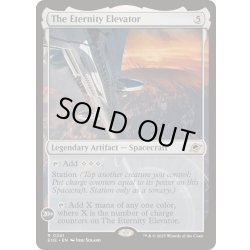 画像1: (FOIL)久遠のエレベーター/The Eternity Elevator《英語》【EOE】