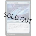 (FOIL)イルヴォイの光妨害器/Illvoi Light Jammer《日本語》【EOE】